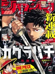 洋葱漫画盐湖纪事废土漫画封面